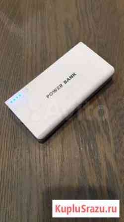 Powerbank нонейм 20000 Видное