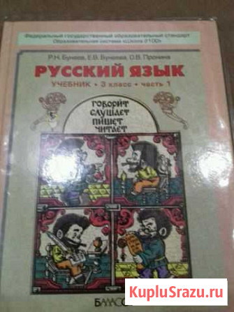 Учебник Тюмень - изображение 1