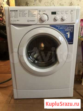 Стиральная машина Indesit Шелехов - изображение 1