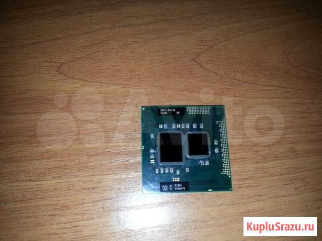 Процессор intel Pentium P6100 или P6200 2.00Ghz и Обнинск - изображение 1