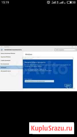 Лицензия Windows 10 Мосрентген - изображение 1