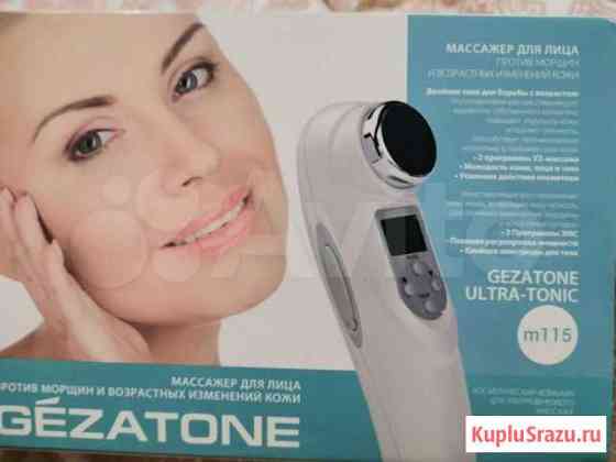 Массажер лица Ростов-на-Дону