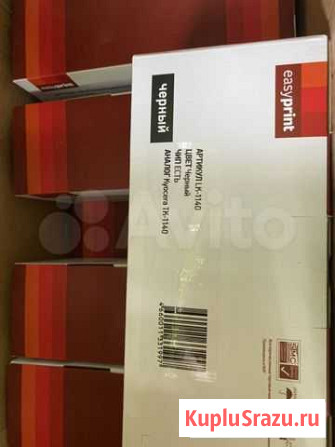 Картридж Kyocera TK-1140 Краснодар - изображение 1
