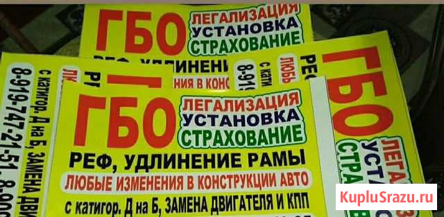Подготовка документов Пятигорск - изображение 1