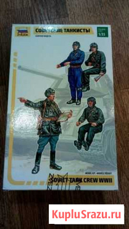 Танкисты Звезда Астрахань - изображение 1