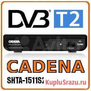 Эфирный приемник на 25 каналов Cadena1511 Альметьевск
