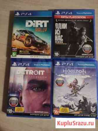 Игры для приставок ps4 Новороссийск