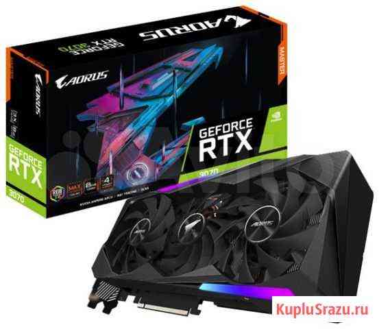 Видеокарта gigabyte aorus GeForce RTX 3070 master Екатеринбург