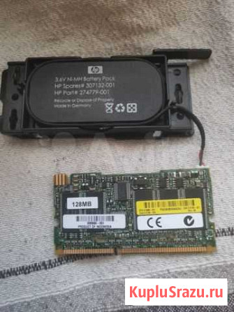 Hewlett-Packard 355999-001 128MB bbwc for Smart Ar Иркутск - изображение 1