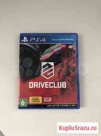 Игра для приставки Тюмень