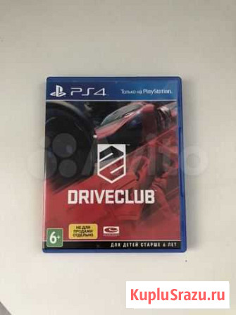 Игра для приставки Тюмень - изображение 1