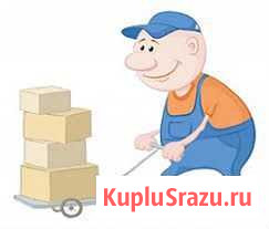 Грузчики и Авто Северодвинск - изображение 1