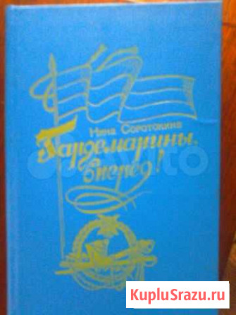 Книга Шахты - изображение 1