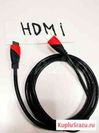 Hdmi кабель 2.0 Екатеринбург