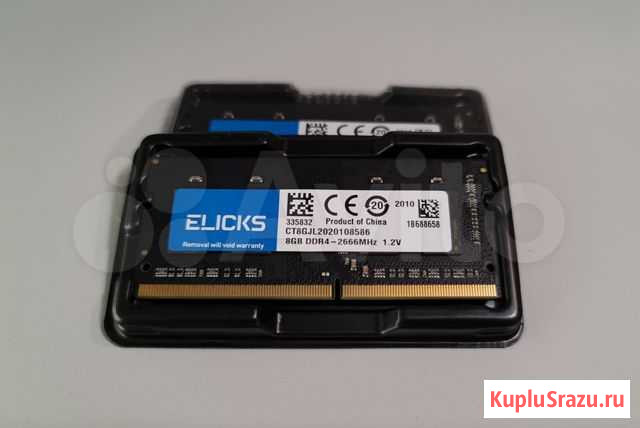 8Gb DDR4 2666MHz, SO-dimm Самара - изображение 1