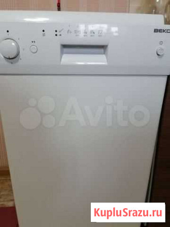 Посудомоечная машина Beko Урай - изображение 1