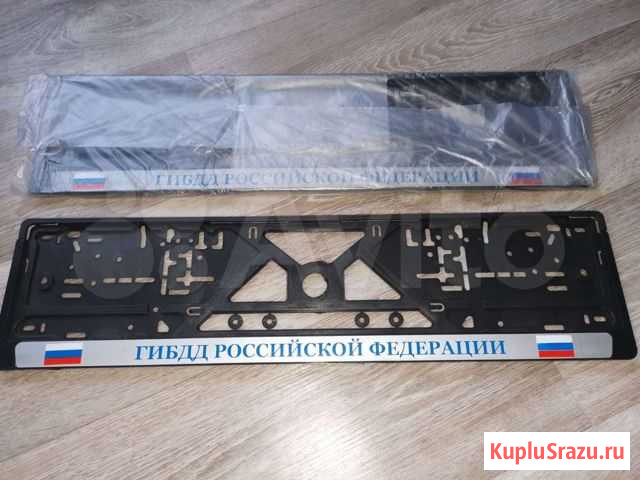 Рамка под номер Нерюнгри - изображение 1