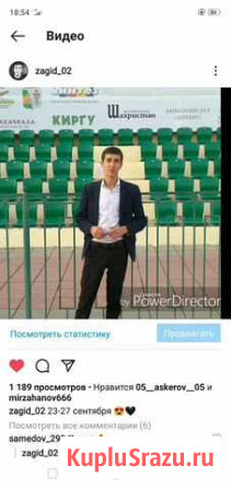 Тамада Акуша - изображение 1