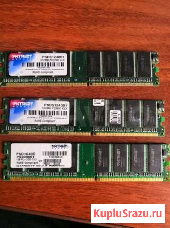 Продам оперативную память Ddr Pc3200, мышь, клавиа Саяногорск - изображение 1