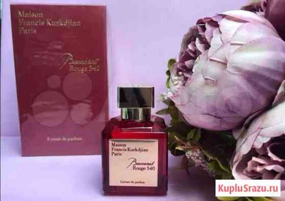 Baccarat Rouge 540 Extrait De Parfum качество LUX Петропавловск-Камчатский