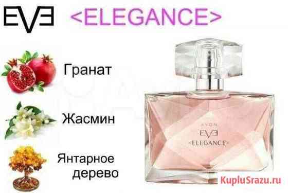 Парфюмерная вода Avon Eva Elegance, 50 мл Ульяновск