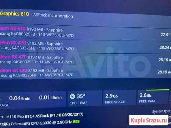 Майнинг ферма RX470 mining edition Челябинск
