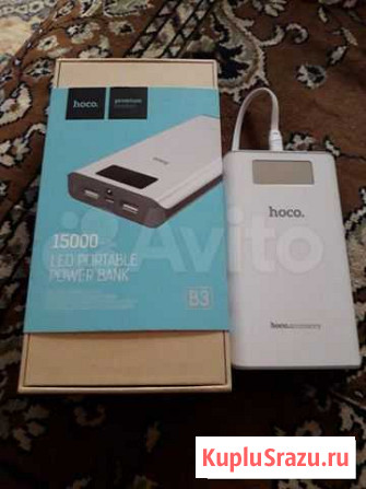 Внешний аккумулятор hoco 15000mah Новосибирск - изображение 1