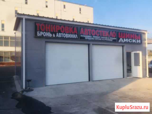 Автостекло и установка Москва - изображение 1