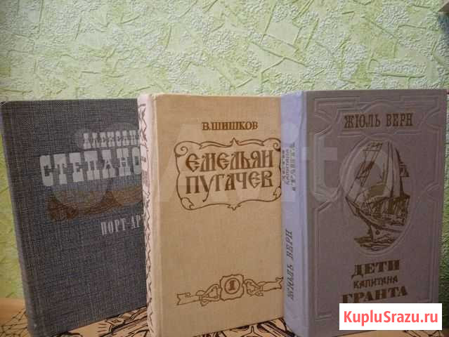 Книги Бийск - изображение 1