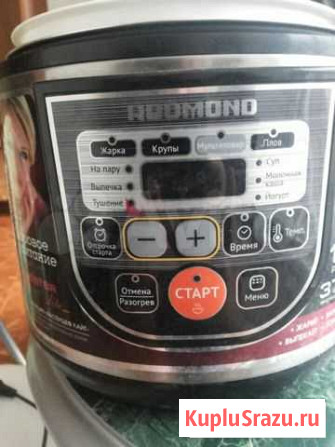 Мультиварка Redmond RMC-M12 series multiPRO б/у Кисловодск - изображение 1