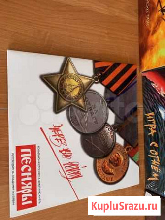 Виниловые пластинки Таганрог - изображение 1