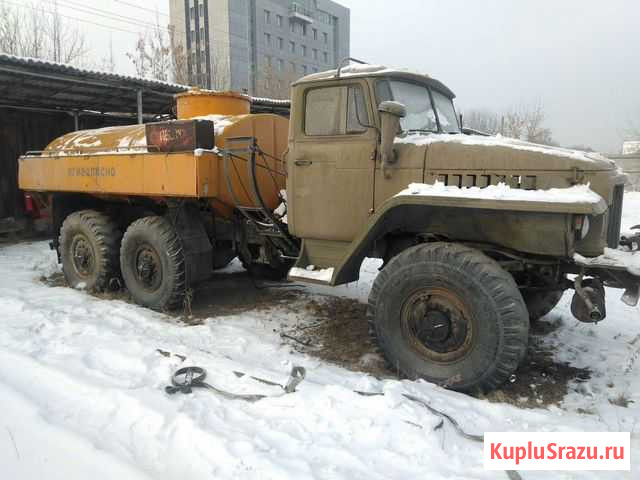 Урал 375 бензовоз Иркутск - изображение 1