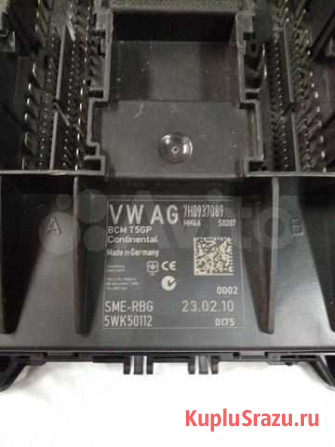 BCM VW T5GP 089 Ясногорск - изображение 1