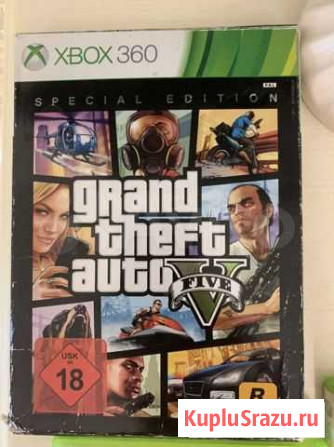 Гта 5 на xbox 360 Энгельс - изображение 1