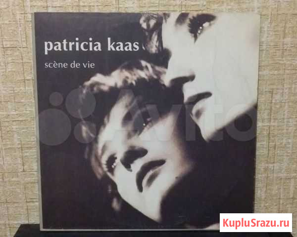 Patricia Kaas - Scne De Vie (Russia 1991г) Барнаул - изображение 1