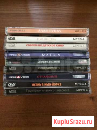 CD фильмы, 9 шт Железнодорожный - изображение 1