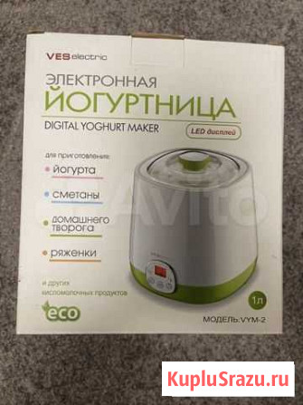 Йогуртница Балашов - изображение 1