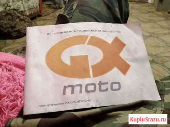 Продам скутер omega S TMX150A-B Путятино