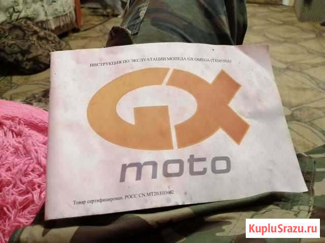 Продам скутер omega S TMX150A-B Путятино - изображение 1
