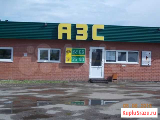 Продажа АЗС Катайск - изображение 1