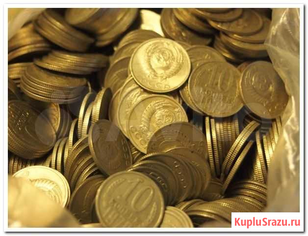 Монеты номинал 10 коп. СССР (хоженные) Тольятти - изображение 1