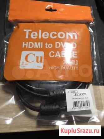 Кабель hdmi dvi Смоленск