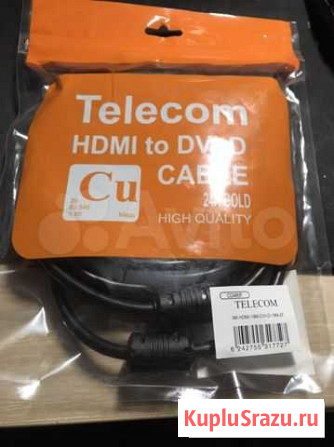 Кабель hdmi dvi Смоленск - изображение 1