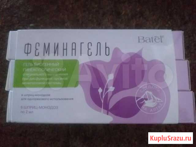Здоровье Ахтубинск - изображение 1
