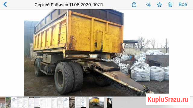 Маз 8561-024 Гуково - изображение 1