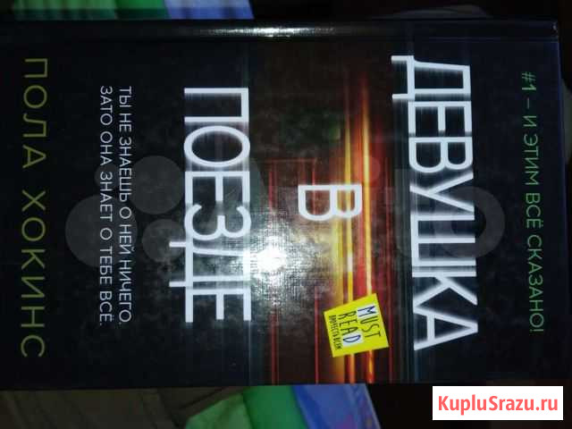 Книги Сатка - изображение 1