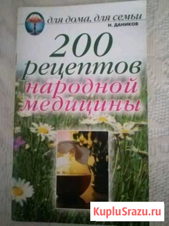 Книжка помошник Магадан - изображение 1