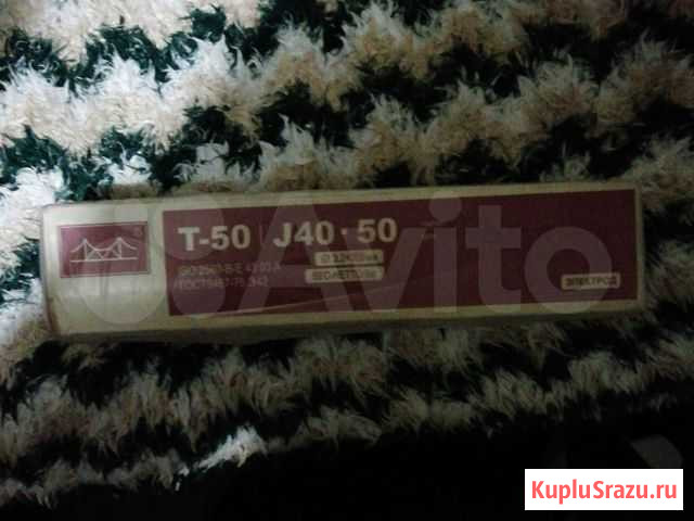 Электроды Новокузнецк - изображение 1