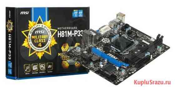 Связка на LGA 1150 pentium g3220 Саратов