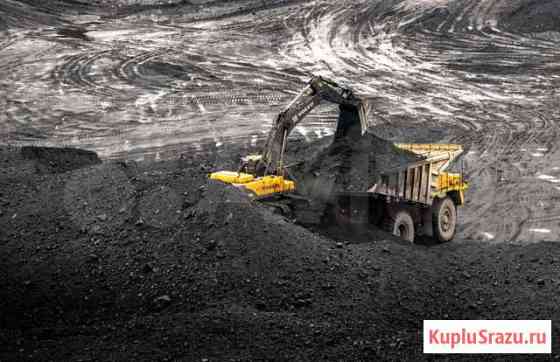 Уголь калорийный комок орех Новокузнецк